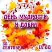 Бабули.jpg
