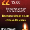 22.06.2022  Верхнеимбатск.jpg