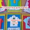 2023.01.21 СДК Верхнеимбатск.jpeg