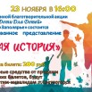 23.11.2025 КДЦ Заполярье.jpeg