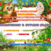 1.06.2026 КДЦ Заполярье.PNG
