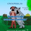 14.04.2024 СДК Верхнеимбатск.jpeg