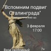 2023.01.03 СДК Верхнеимбатск.jpeg