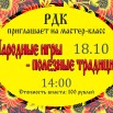 афиша .jpg