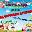 1.06.2024 СДК ВЕрхнеимбатск.jpeg