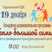 poster_2025-12-15-101613.png