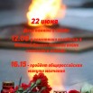 22.06.2023 СДК Фарково.jpg