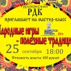 афиша.jpg