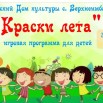 IMG-20250804-WA0000.jpg