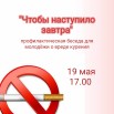 19.05.2023 СДК Верхнеимбатск.jpeg