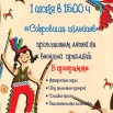 1.06.2025 СДК Зотино.jpeg