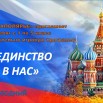 2022.11.04 Светлогорск.jpeg