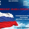 22.08.2022 Светлогорск.jpeg