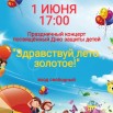 1.06.22 Верхнеимбатск .jpg