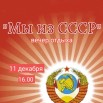 2022.12.11 В.Имбатск.jpeg