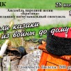 Афиша Братина .jpg