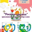 23.01.2026.jpg