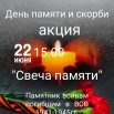 22.06.2023 гСДК Верхнеимбатск.jpg