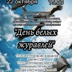 22.10.2023 г СДК ВЕрхнеимбатск.jpeg