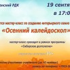 IMG_20250914_103406.jpg