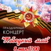 Верхнеимбатск 8.05.22.jpg