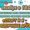 31.10.2025 .jpeg