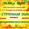 IMG-20250828-WA0001.jpg