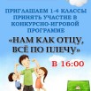 24.10.2024 СДК Бор.jpeg