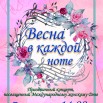 Афиша 8 марта 2026.jpg