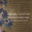 30.03.2025  СДК Бахта.jpeg