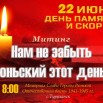 афиша 22 июея 2025  2.jpg