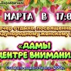 8.03.2026-СДК-Верещагино.jpg