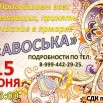 15.06.2024  СДК Бор.jpeg