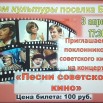 3.04.2026-СДК-Бор.jpg