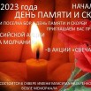 22.06.2023 СДК Бор.jpg