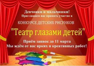 Девчонки-и-мальчишки.jpg