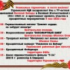 реклама день Победы 9 мая 2022.jpg