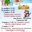 G9Uzn0VPNp9pQ_0jxOvpnDsWzY1lQrX6OMnSdl4Fe07ia2y_WPF-zQMEUGCL3bhY0T0qxgr9Vv2ON5TEdftQJrBA.jpg