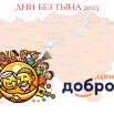 bez_tyna (1).png