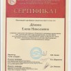 скан 001.jpg