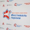 v-saratove-sostojalas-press-konferencija-proekta-festival-geroev-novye-podvigi-novye-imena-ef0af5c.jpg