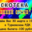 AKhtfKA4CnsHy1u9JwoyEuciiHdPe6e2Y0c0_2p7P9bKOaMuNVDEvTuV19UQms0BFt2ajbljbNwqiJamx9D6Cyux.jpg