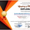 74689 - Diploma_page-0001.jpg