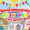 7 название.jpg