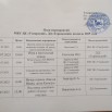 IMG_20250620_174353.jpg