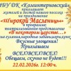 -Z6t_pcJXk0QtxTJbZHUAfEjEjs_BCMczdwprAwLOv5HMc_xieQvImnooSVPGHszIUTjaZKnygrhL4-oJUUooqJA.jpg