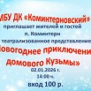 VMhX2DDW1xBo_oP0CVhfaZpYMdgcJFu2FNtkm376GARMexjyP5HC8Li9tkLeOpFkeFMJM44V3sQlEj95WoH25wF4.jpg