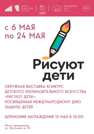 рисуют дети.jpg