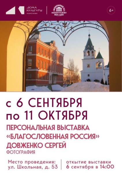 сайт 2.jpg