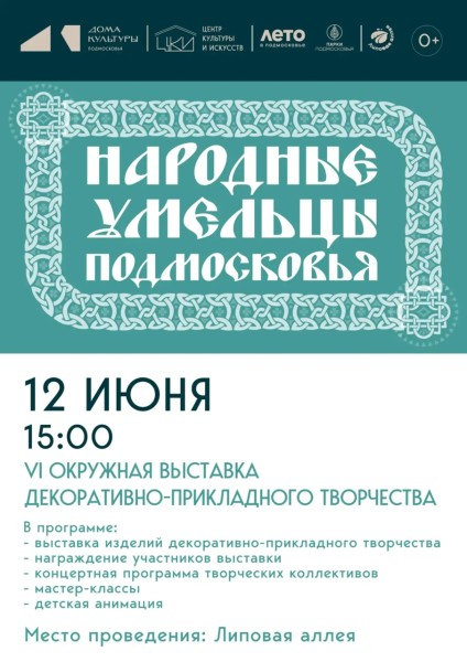 выставка.jpg